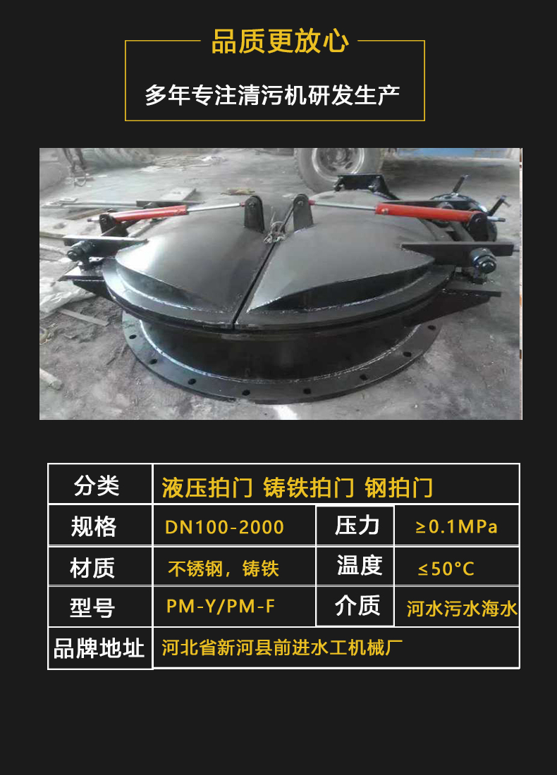 91视频色板APP拍门